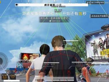 和平精英外挂文件包怎么下的（和平精英外挂文件怎么导入）